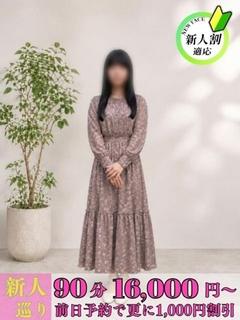 えりか