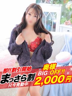 【奥様】やよい