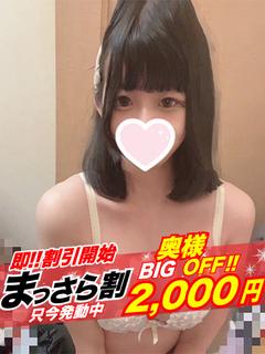 【奥様】みなも