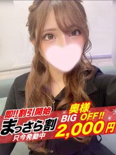 【奥様】れみ