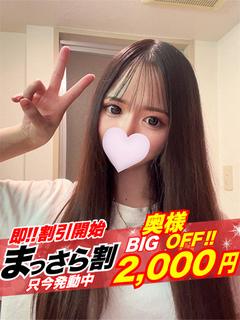 【奥様】りょう