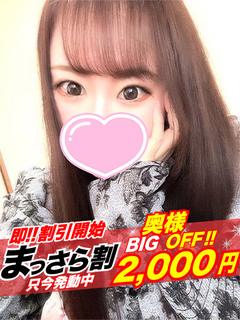 【奥様】ゆりあ