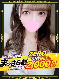 【PM】ひな