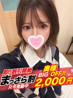 【奥様】ふうり