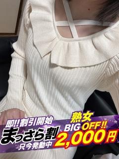 【熟女】かずは