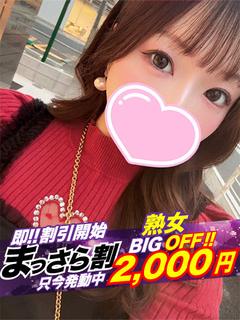 【熟女】こはる