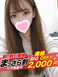 【奥様】ふうか