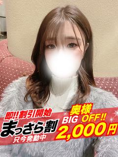 【奥様】れんな