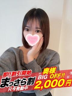 【奥様】れあ