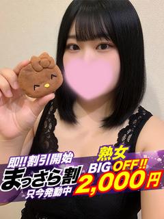 【熟女】はな