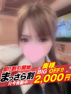 【奥様】ゆうひ
