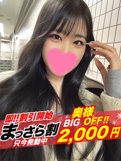 【奥様】まいな