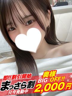【奥様】ねね