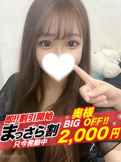 【奥様】しのん