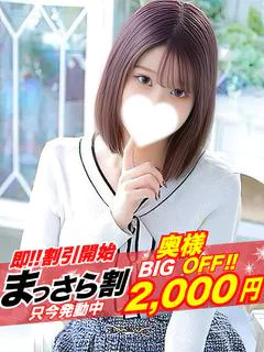 【奥様】わかな