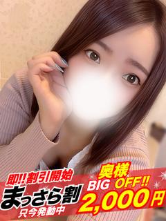 【奥様】ひまり