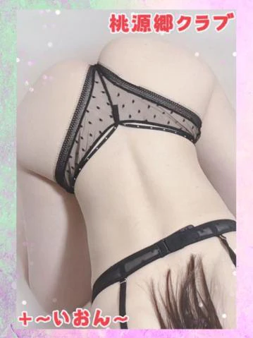 プレイを楽しむなら♡
