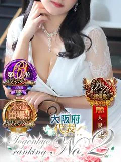 春水