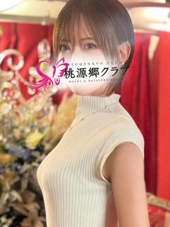 輝咲 さくら