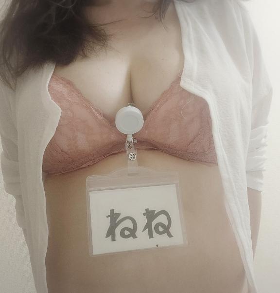 ねね の はじめましてさま♡