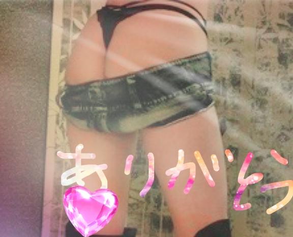 こゆき の お礼日記💌