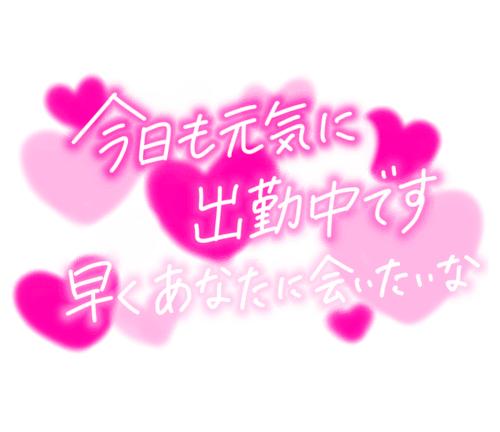 みゆき の おーっとバタバタ💦