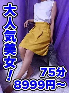 はる
