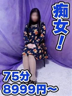 とわ