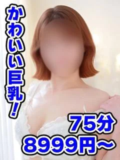 まこと