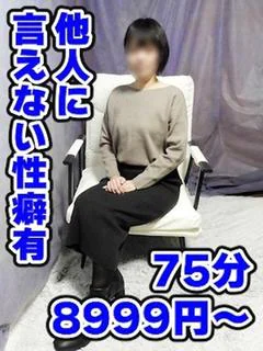 なのは