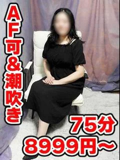 みらい