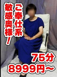 しずか