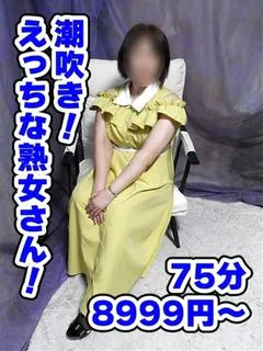 ふゆみ