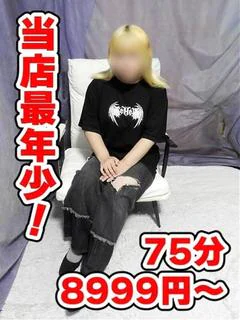 あかね