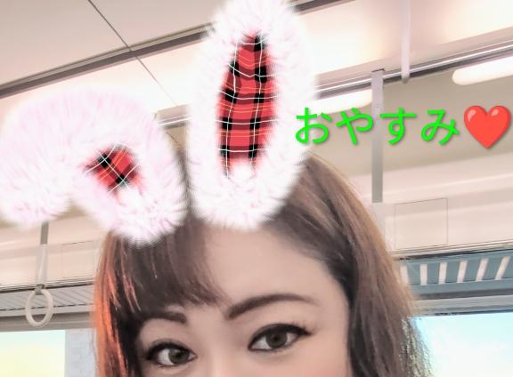 あゆみ の 明日出勤します！