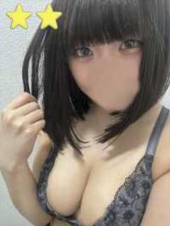 すずね