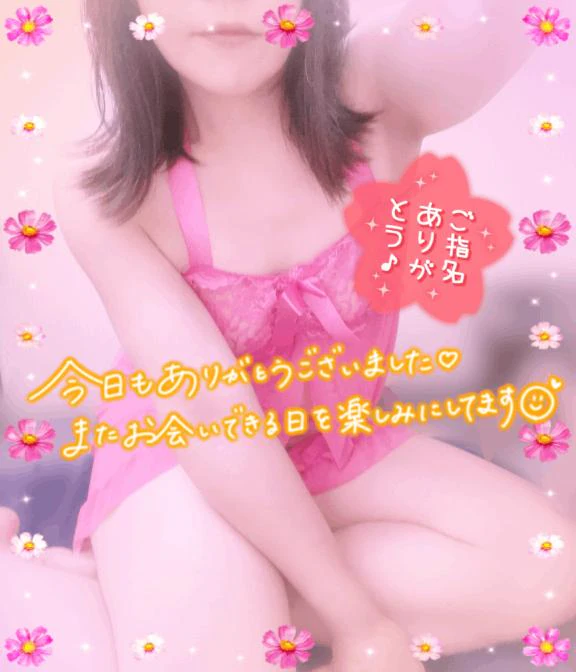 ♡゚ .𖤐 𝕋𝕙𝕒𝕟𝕜 𝕪𝕠𝕦 𖤐. °♡