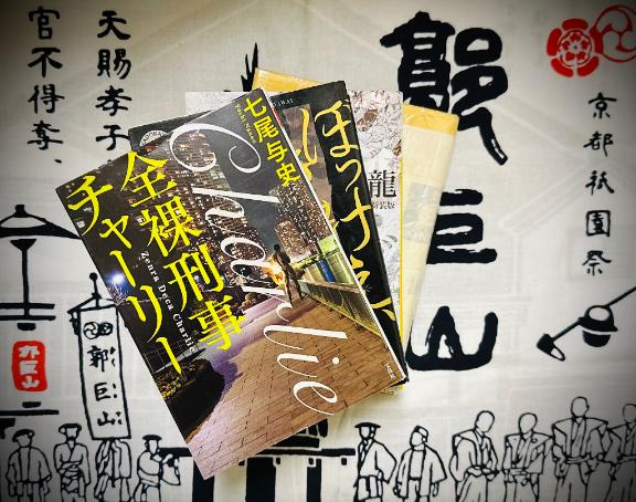 あきら の 雨降本読
