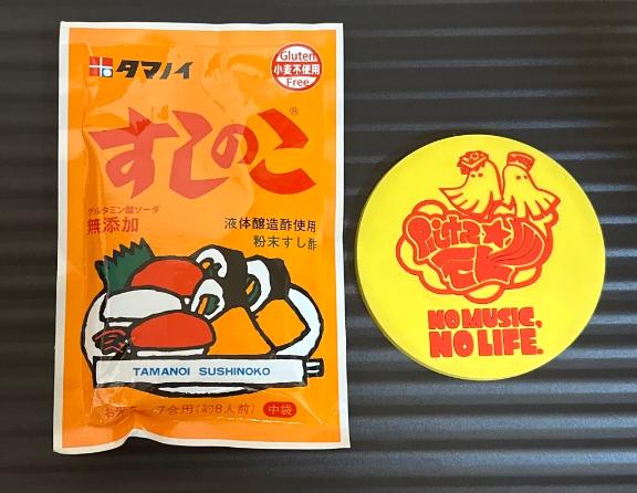 あきら の 本読