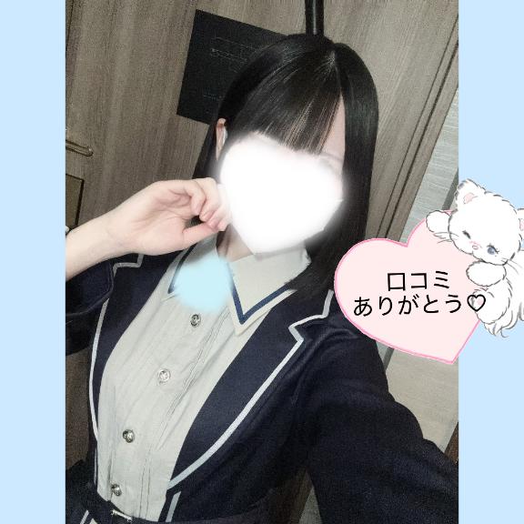 こはね の こはねからお返事が届いています💌