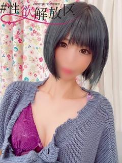 奇跡　あゆむ