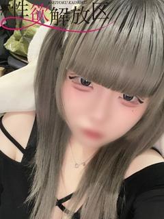 黒瀬　りむ