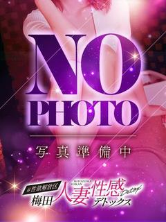 夢咲　ひびき