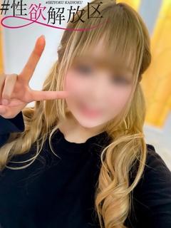 大橋　あい