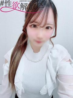 若菜　うた