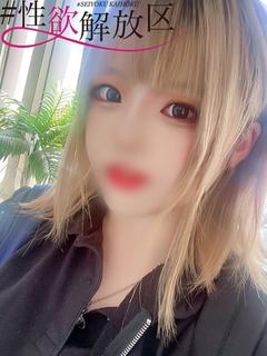 森本　はづき