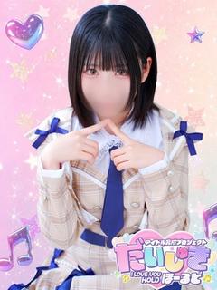 こはね