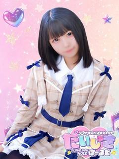 ひめのん