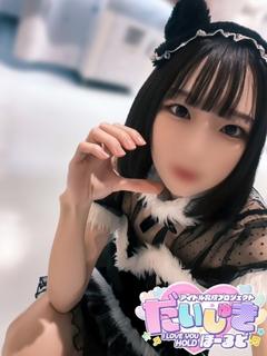 みなみ