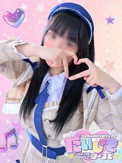 すい